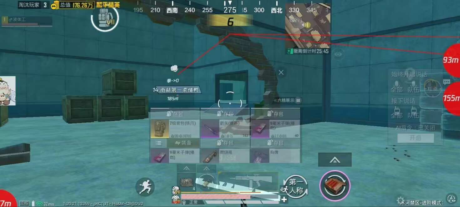 2025年和平精英辅助技术的发展趋势的配图，内容相关：2025年最新版的辅助工具在稳定性上有显著提升，采用动态加密技术，避免被游戏系统检测。许多用户反馈，...